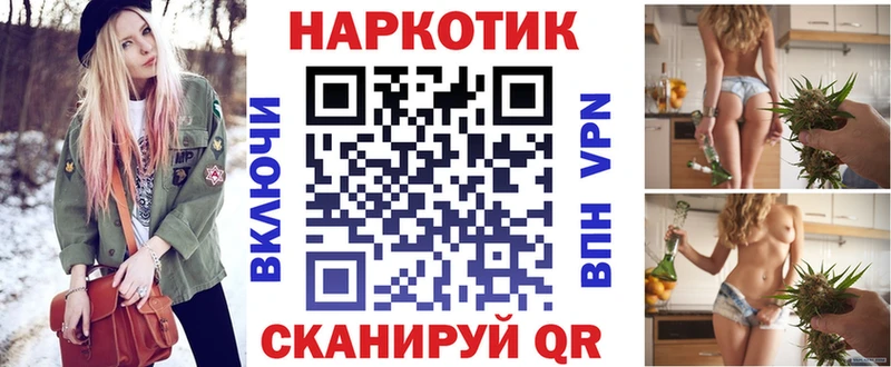 Купить закладку Крымск КОКАИН Гашиш A-PVP Каннабис
