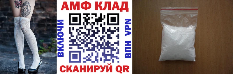 Амфетамин Premium  blacksprut сайт  Крымск 