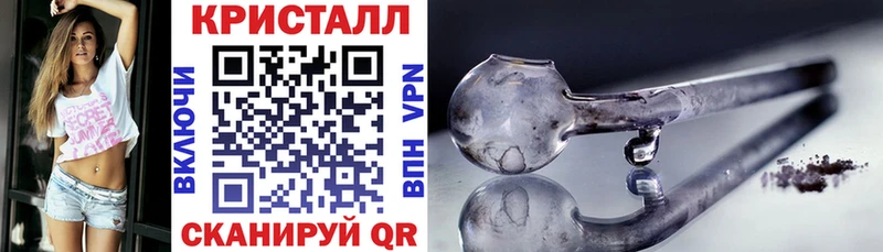 Амфетамин Розовый Крымск