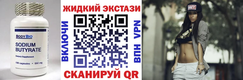дарнет шоп  сайты даркнета клад  БУТИРАТ оксана  Крымск 