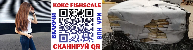 KRAKEN вход  купить наркотик  Крымск  Кокаин VHQ 