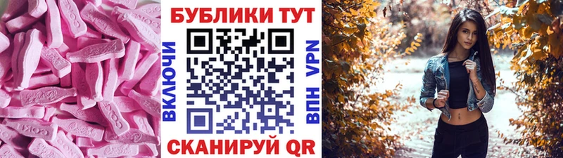 кракен как войти  Крымск  Ecstasy 250 мг 