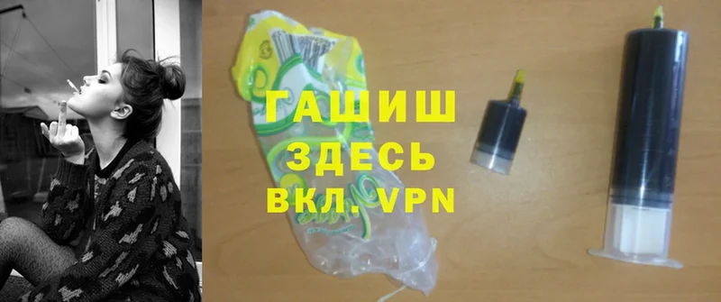 ГАШИШ hashish  гидра вход  Крымск 