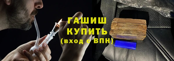 мескалин Лагань