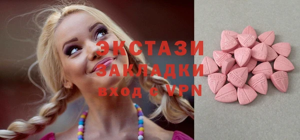 сатива Надым