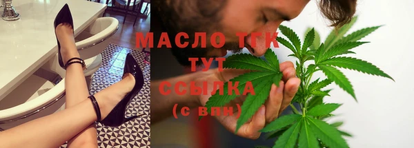 стаф Навашино