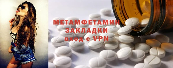 стаф Навашино