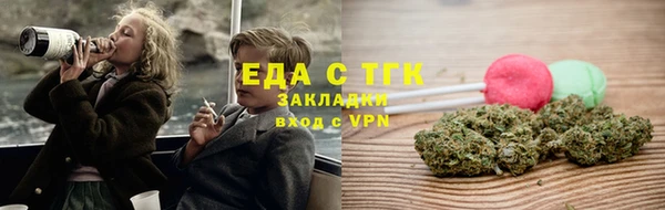 сатива Надым