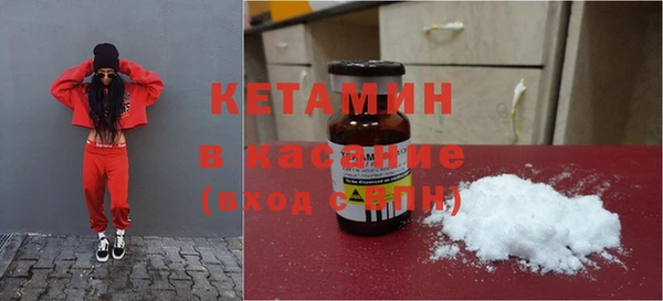 стафф Нефтекумск