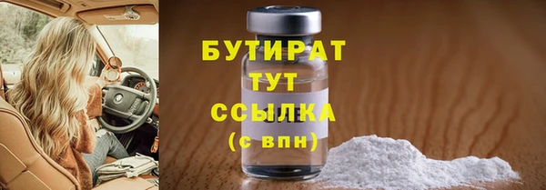 ГАЛЛЮЦИНОГЕННЫЕ ГРИБЫ Волосово