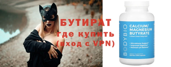 сатива Надым
