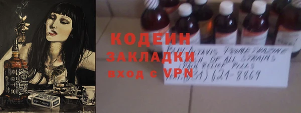 сатива Надым