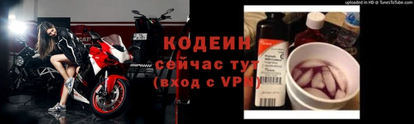 эйфоретик Костерёво