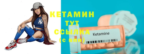 стаф Навашино