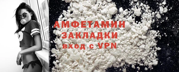 альфа пвп Лабытнанги