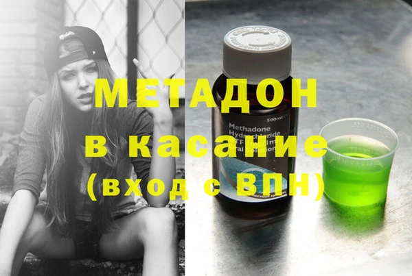 стаф Навашино
