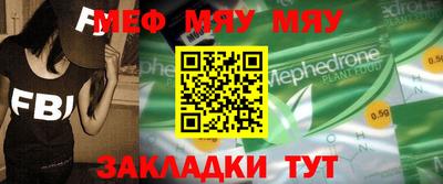 молекула духа Кандалакша