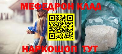 стафф Ликино-Дулёво