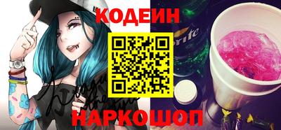 кристаллы Канаш
