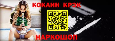 кристаллы Канаш