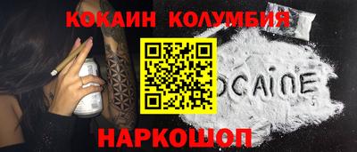 молекула духа Кандалакша