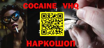 кристаллы Канаш