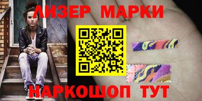молекула духа Кандалакша