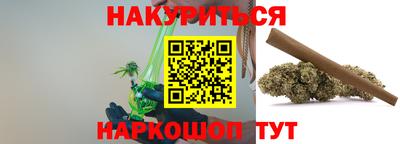 кристаллы Канаш