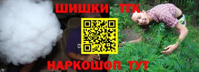 молекула духа Кандалакша
