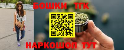 молекула духа Кандалакша