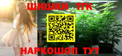 молекула духа Кандалакша