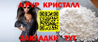 соль ск Абакан