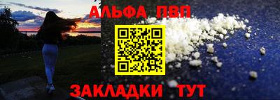 кристаллы Канаш