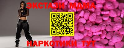 молекула духа Кандалакша