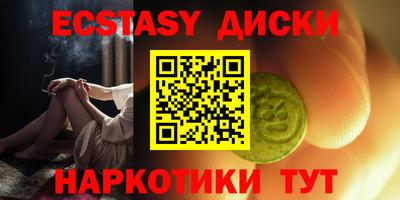 кристаллы Канаш