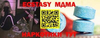 молекула духа Кандалакша