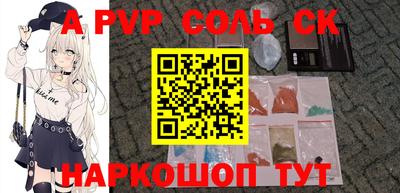 трава Камышлов