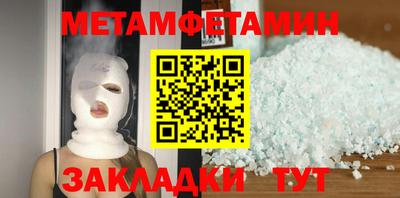 кристаллы Канаш