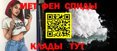 ALPHA-PVP Лесосибирск