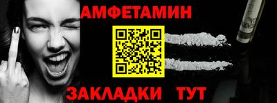 трава Камышлов