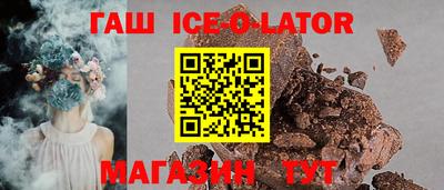 молекула духа Кандалакша