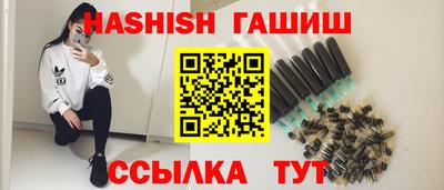 молекула духа Кандалакша