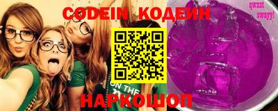 марки nbome Ливны