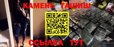 трава Камышлов
