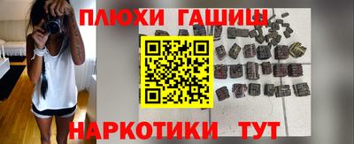 кристаллы Канаш