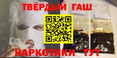 молекула духа Кандалакша
