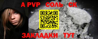 кристаллы Канаш