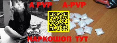 кристаллы Канаш