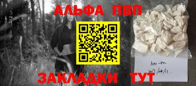 кристаллы Канаш
