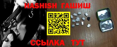 кристаллы Канаш